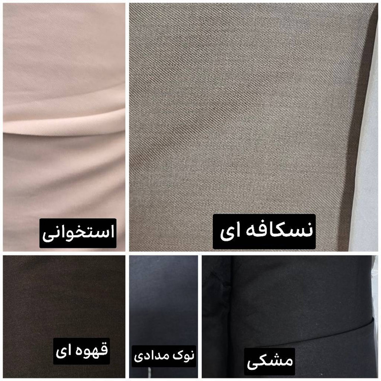 ست شومیز و شلوار کمر بنددار