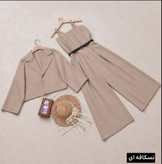 ست کت و اورال زنانه هرمس